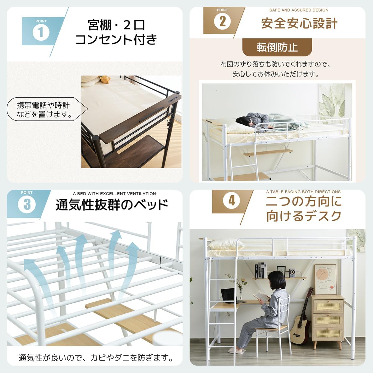 ベッド【ナチュラル・ホワイト】ロフトベッド ハイタイプ デスク付き